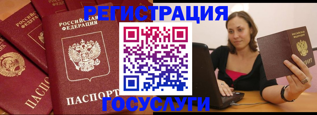 временная регистрация адрес в Лагани